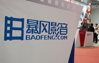 暴風科技擬收購游戲影視資產，科技中介服務或迎新機遇